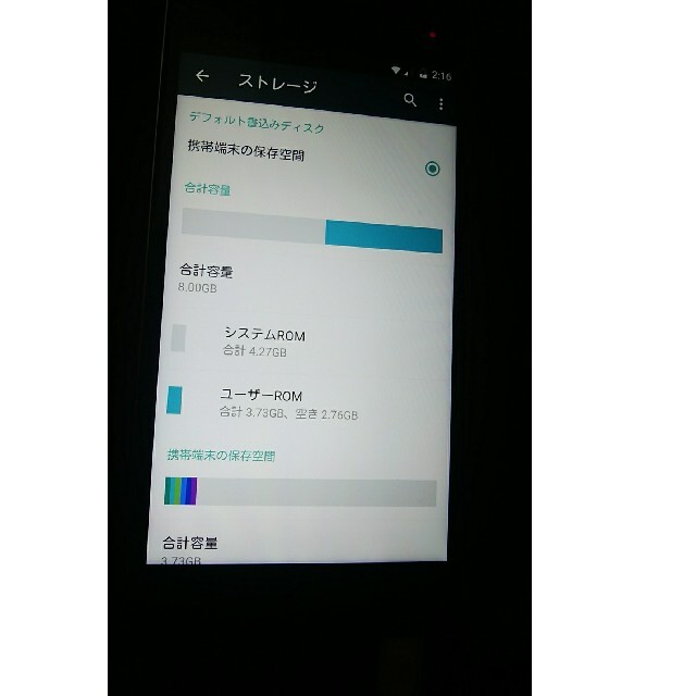 ZTE(ゼットティーイー)の使用確認作業のみ、Android5.1スマホ スマホ/家電/カメラのスマートフォン/携帯電話(スマートフォン本体)の商品写真