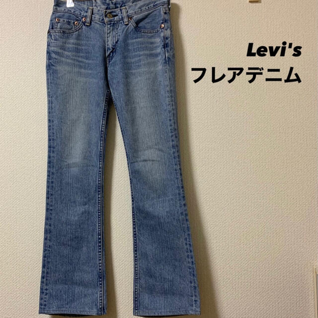 Levi's646 似 Levi's526 フレアデニム ベルボトム