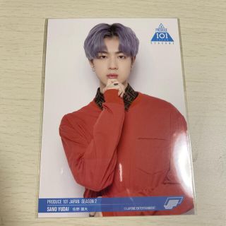 produce 101Japan season2 佐野雄大(アイドルグッズ)