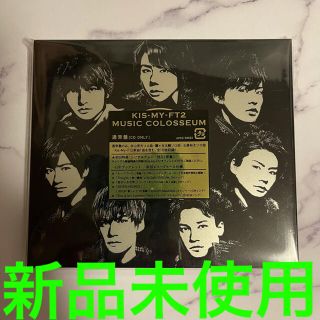 キスマイフットツー(Kis-My-Ft2)の33.MUSIC COLOSSEUM  新品(アイドルグッズ)