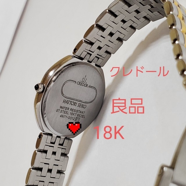 SEIKO 良品 クレドール 18K ベゼル 腕時計 18金 セイコー K18 culto.pro