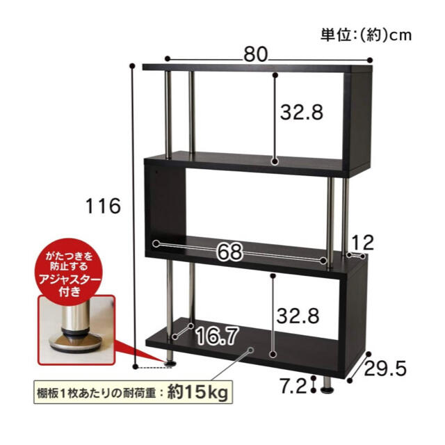 家具　棚　収納ボックス　収納棚　食器棚　本棚　キャビネット　タンス　新品 7