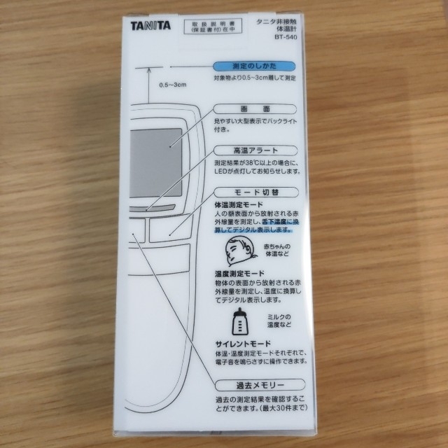 TANITA(タニタ)の【新品未開封】タニタ TANITA BT-540 非接触 インテリア/住まい/日用品の日用品/生活雑貨/旅行(日用品/生活雑貨)の商品写真