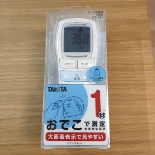 タニタ(TANITA)の【新品未開封】タニタ TANITA BT-540 非接触(日用品/生活雑貨)