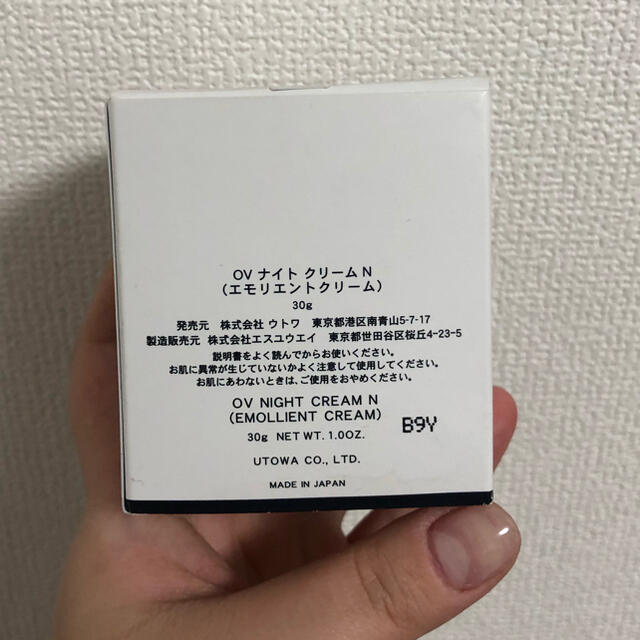 shu uemura(シュウウエムラ)のutowa OV ナイト クリーム N 30g コスメ/美容のスキンケア/基礎化粧品(フェイスクリーム)の商品写真