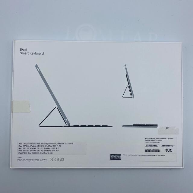 iPad - 中古iPad Pro 10.5-inch スマートキーボードMX3L2J/Aの通販 by ...