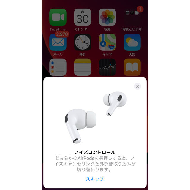 i(アイ)のi990000Plus 空間オーディオ/アクティブノイズキャンセリング機能付き！ スマホ/家電/カメラのオーディオ機器(ヘッドフォン/イヤフォン)の商品写真