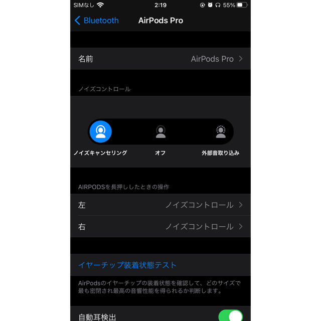 i(アイ)のi990000Plus 空間オーディオ/アクティブノイズキャンセリング機能付き！ スマホ/家電/カメラのオーディオ機器(ヘッドフォン/イヤフォン)の商品写真