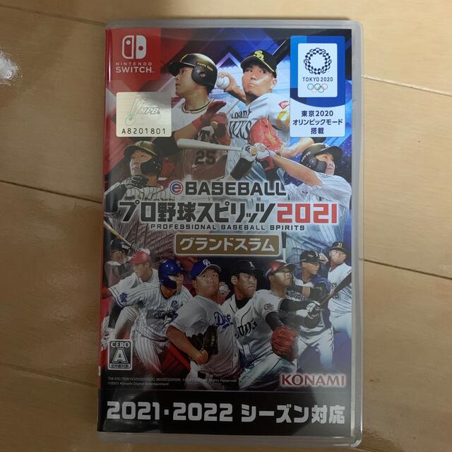 eBASEBALL プロ野球スピリッツ2021 グランドスラム Switch