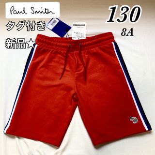 ポールスミス(Paul Smith)のAMyさま専用★(パンツ/スパッツ)