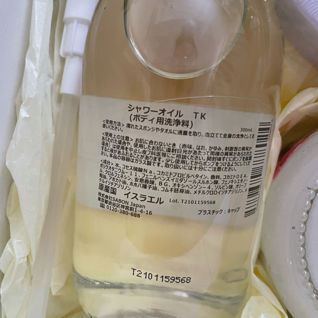 SABON(サボン)のSABONサボン東京 ギフトボックス 限定品 スクラブ シャワーオイル ジュレ コスメ/美容のボディケア(その他)の商品写真