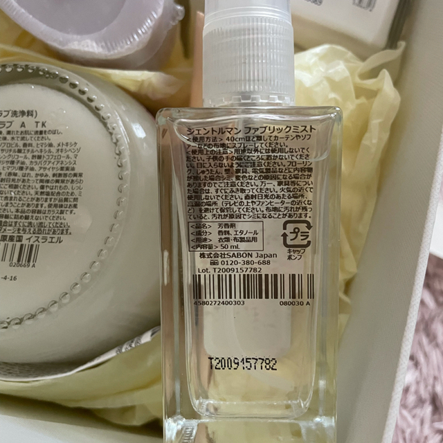 SABON(サボン)のSABONサボン東京 ギフトボックス 限定品 スクラブ シャワーオイル ジュレ コスメ/美容のボディケア(その他)の商品写真