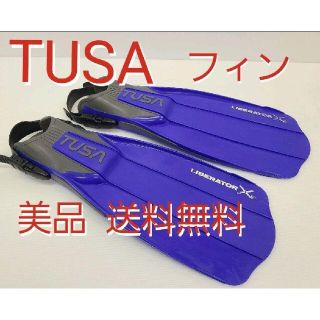 ツサ(TUSA)のTUSA フィン ブルー スキューバダイビング シュノーケリング ツサ 足ひれ(マリン/スイミング)