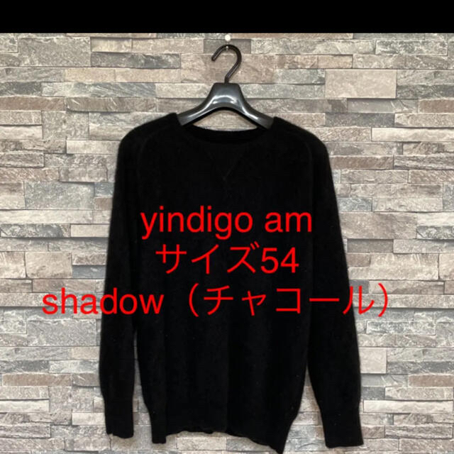 yindigo a m yindigo am カシミアセータートップス