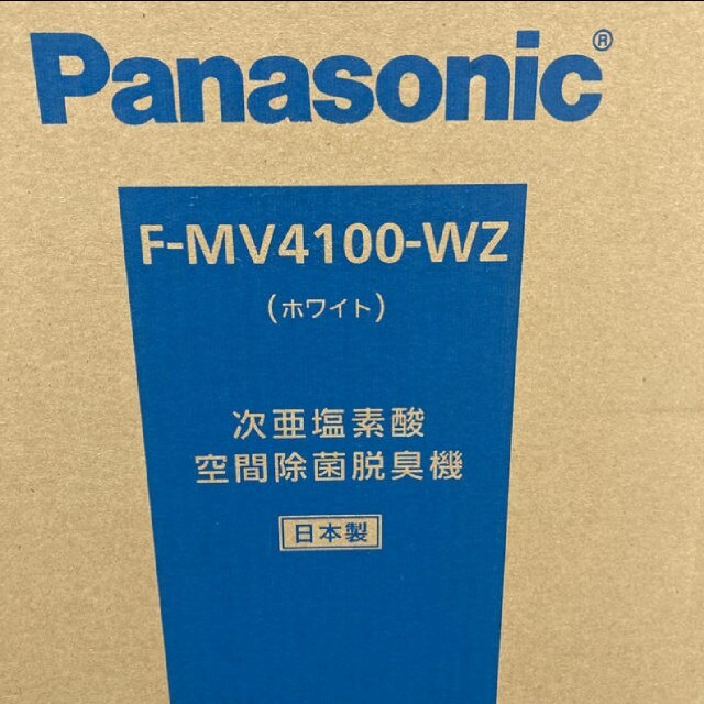 【期間限定！大特価！】 ジアイーノ Panasonic F-MV4100-WZ