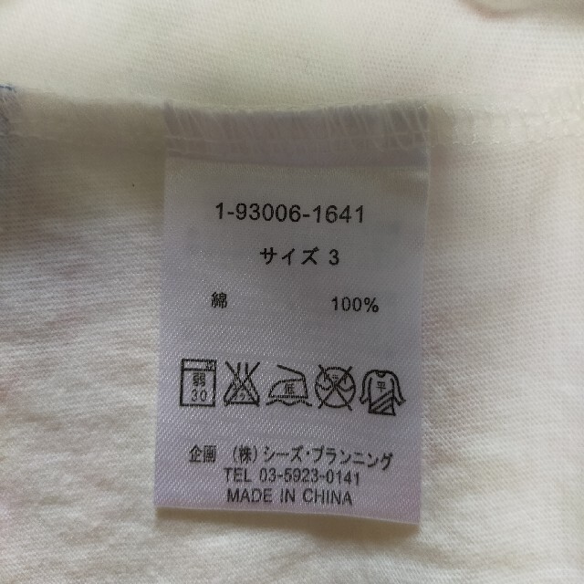 drug store's(ドラッグストアーズ)のドラッグストアーズ　Tシャツ　ちょうちょ　ちょっと訳あり！ レディースのトップス(Tシャツ(半袖/袖なし))の商品写真