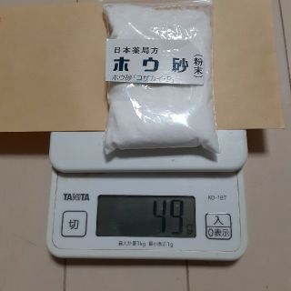 ☆ああぁぁや様専用☆ほう砂約45グラム(各種パーツ)