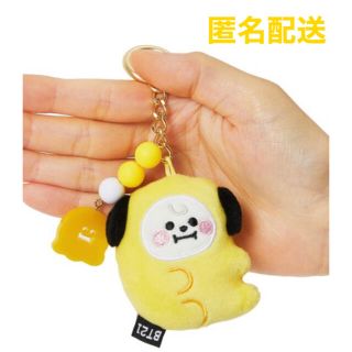 ボウダンショウネンダン(防弾少年団(BTS))のBt21 BTS ベビー キーホルダー JELLY CANDY CHIMMY(ぬいぐるみ)