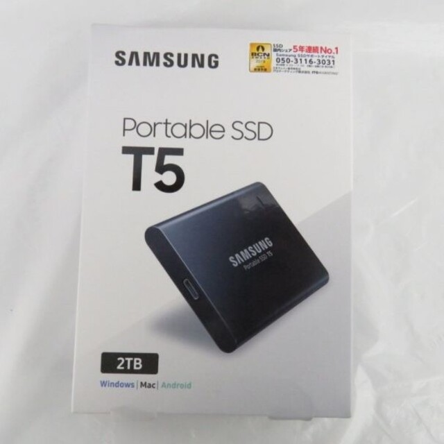 SAMSUNG T5シリーズ Portable SSD 2TB