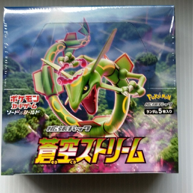 ポケモンカードゲーム ソード&シールド 拡張パック 蒼空ストリーム BOX