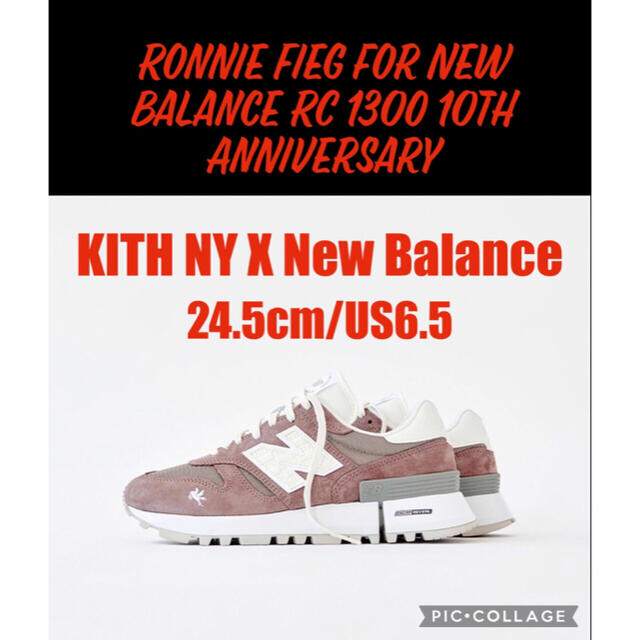 kith Ronnie Fieg for New Balance RC 1300