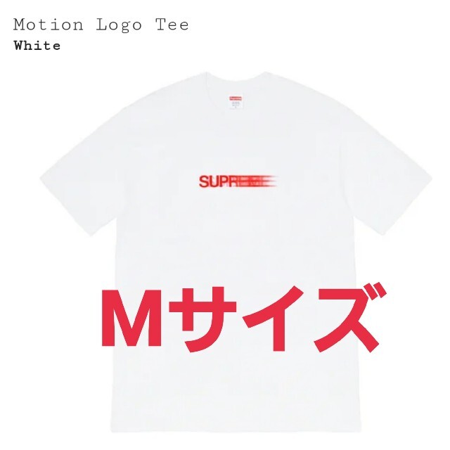 Supreme☆Motion Logo Tee モーションロゴTシャツシュプ