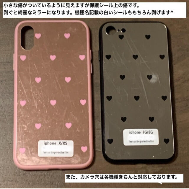 DouDou(ドゥドゥ)のミラー 板 ハートPhoneケース ピンク 鏡 ハート ラブリー 人気 お洒落 スマホ/家電/カメラのスマホアクセサリー(iPhoneケース)の商品写真