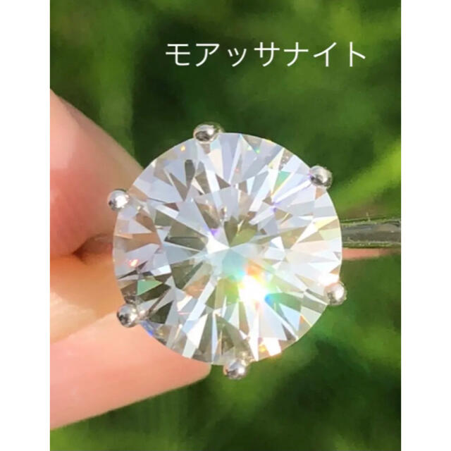 鑑別書付！本物！大粒５ct！！！モアッサナイトリング  お値引き不可アクセサリー