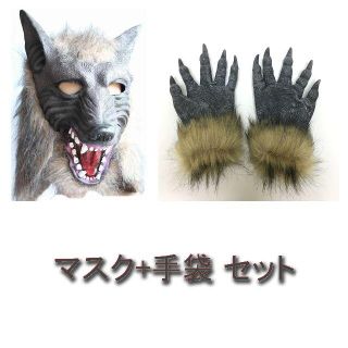 15ページ目 ハロウィンの通販 30 000点以上 エンタメ ホビー お得な新品 中古 未使用品のフリマならラクマ 15ページ目 ハロウィンの通販 30 000点以上 エンタメ ホビー お得な新品 中古 未使用品のフリマならラクマ