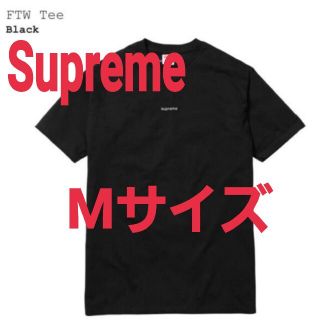 シュプリーム(Supreme)のSupreme☆FTW Tee 岩田剛典シュプリームTシャツ三代目(Tシャツ/カットソー(半袖/袖なし))