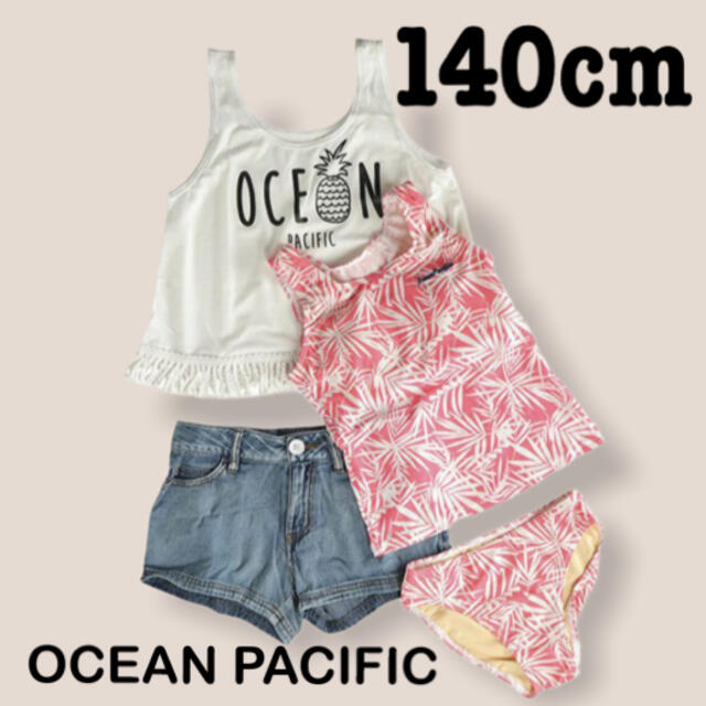 OCEAN PACIFIC(オーシャンパシフィック)のOCEAN PACIFIC タンキニ セパレート 140cm 水着 4点セット キッズ/ベビー/マタニティのキッズ服女の子用(90cm~)(水着)の商品写真