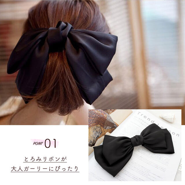 バレッタ 髪留め ヘアバレッタ バレッタ リボン アレンジ ヘアー レディース の通販 by ぢぢ's shop|ラクマ バレッタ 髪留め ヘアバレッタ バレッタ リボン アレンジ ヘアー レディース の通販 by ぢぢ's shop|ラクマ