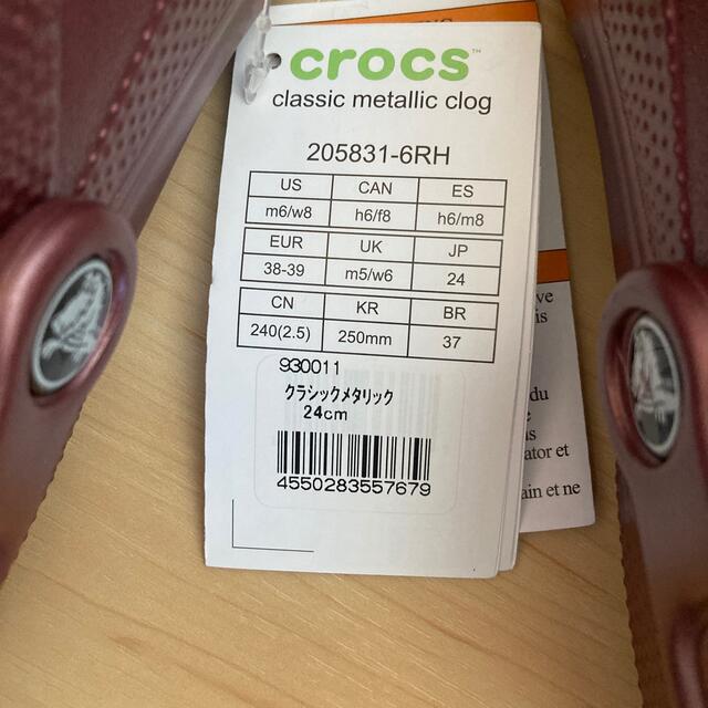 crocs(クロックス)のラス2   24 クラッシックメタリック　赤 レディースの靴/シューズ(サンダル)の商品写真