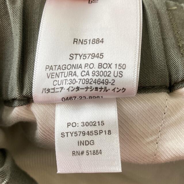 patagonia - Patagonia パタゴニア メンズ・パフォーマンス・ギ patagonia - Patagonia パタゴニア メンズ・パフォーマンス・ギ