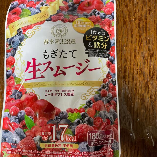 酵水素328選もぎたて生スムージー180g | hmgrocerant.com