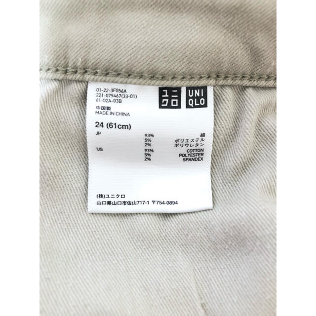 UNIQLO(ユニクロ)の【超人気】❤ユニクロ❤ パンツ スキニー ベージュ UNIQLO 春 夏 レディースのパンツ(スキニーパンツ)の商品写真