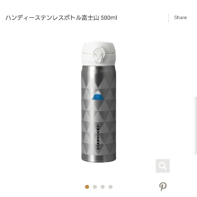 新品 スターバックス 店舗限定 富士山柄 タンブラー 500ml チケット付き | フリマアプリ ラクマ 新品 スターバックス 店舗限定 富士山柄 タンブラー 500ml チケット付き | フリマアプリ ラクマ