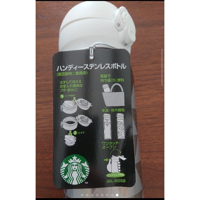 Starbucks Coffee - 新品 スターバックス 店舗限定 富士山柄 Starbucks Coffee - 新品 スターバックス 店舗限定 富士山柄
