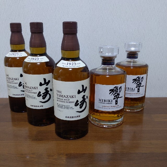 食品/飲料/酒山崎NVと響JHのセット