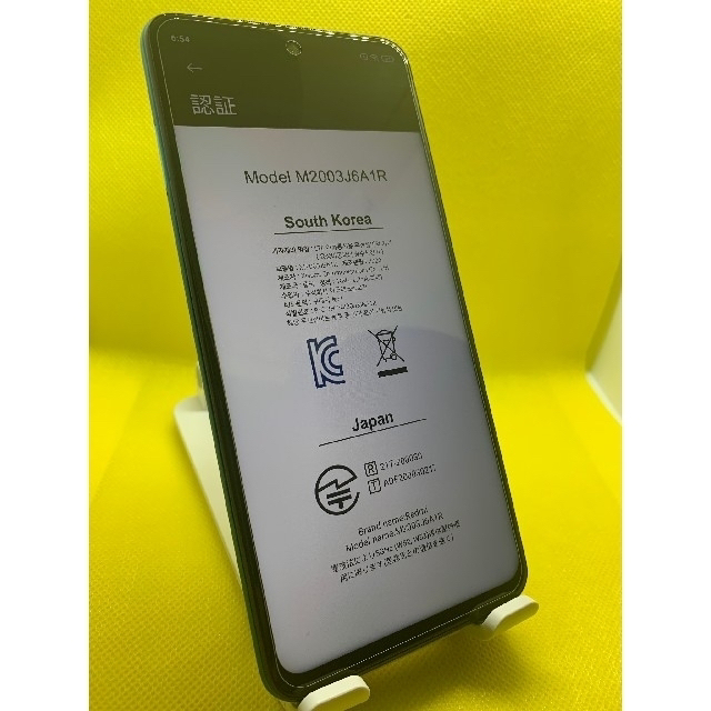 Xiaomi Redmi Note 9S 64GB 国内版SIMリーモデル