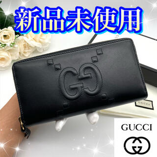 グッチ(Gucci)の新品未使用❤️GUCCI エンボスド GG  ブラックレザー フルジップ　長財布(財布)