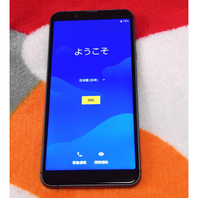 SHARP(シャープ)の【新品未使用】AQUOS sense 3 basic　SHV48 Black スマホ/家電/カメラのスマートフォン/携帯電話(携帯電話本体)の商品写真