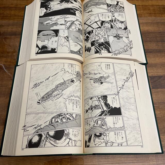 小学館 - 松本零士 ザ・コックピット 豪華愛蔵版 1・2の通販 by 小学館 - 松本零士 ザ・コックピット 豪華愛蔵版 1・2の通販 by