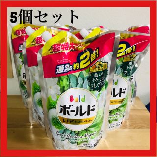 ボールド 液体 柔軟剤入り 洗濯洗剤 グリーンガーデン&ミュゲ約2倍分5個セット(洗剤/柔軟剤)