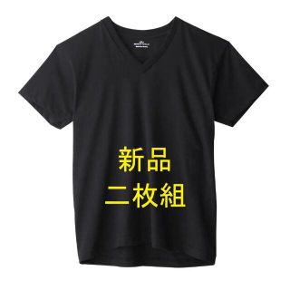 グンゼ(GUNZE)の（二枚組）ボディワイルドBODYWILD Vネック 半袖 Tシャツ (Tシャツ/カットソー(半袖/袖なし))