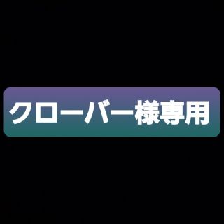 アイカツ(アイカツ!)のクローバー様確認画面(その他)