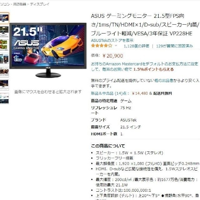 ⑦ゲーミングPCセット/i5/SSD240GB+500G/8GB/GTX670の通販 by 的 陸