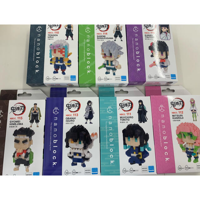鬼滅の刃 ナノブロックVol.2 全7種セット- 鬼滅の刃 ナノブロックVol.2 全7種セット-