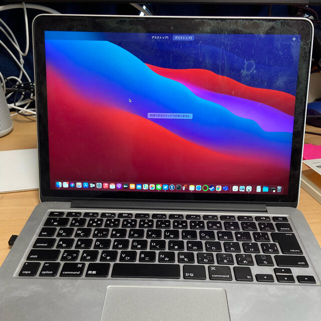 MacBook Pro Early 2015メモリ16GB SSD 256GB-