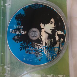 Summer　Paradise　2017 DVD(ミュージック)